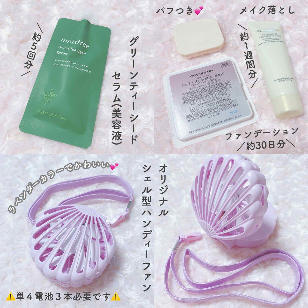 美的 2020年8月号/美的/雑誌を使ったクチコミ（3枚目）