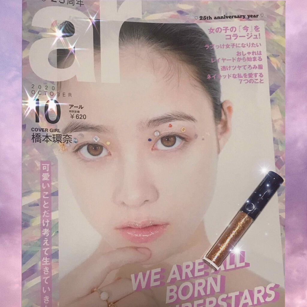 リキッド グリッター シャドウ/rom&nd/グリッターを使ったクチコミ（1枚目）