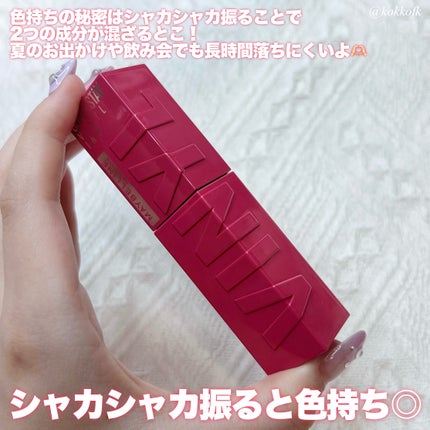 SPステイ ヴィニルインク/MAYBELLINE NEW YORK/口紅を使ったクチコミ(3枚目)