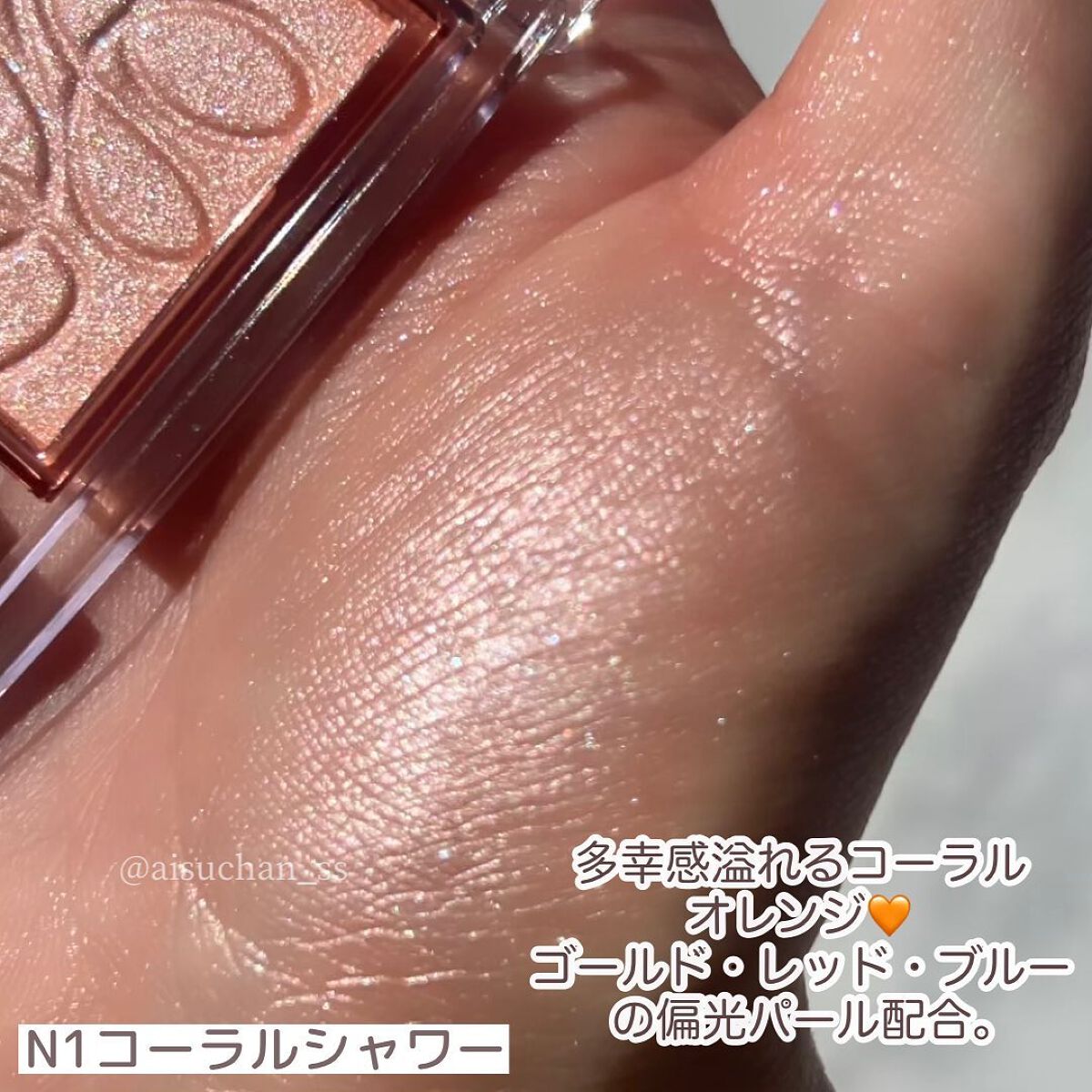 パールグロウニュアンサー/CEZANNE/パウダーハイライトを使ったクチコミ(5枚目)