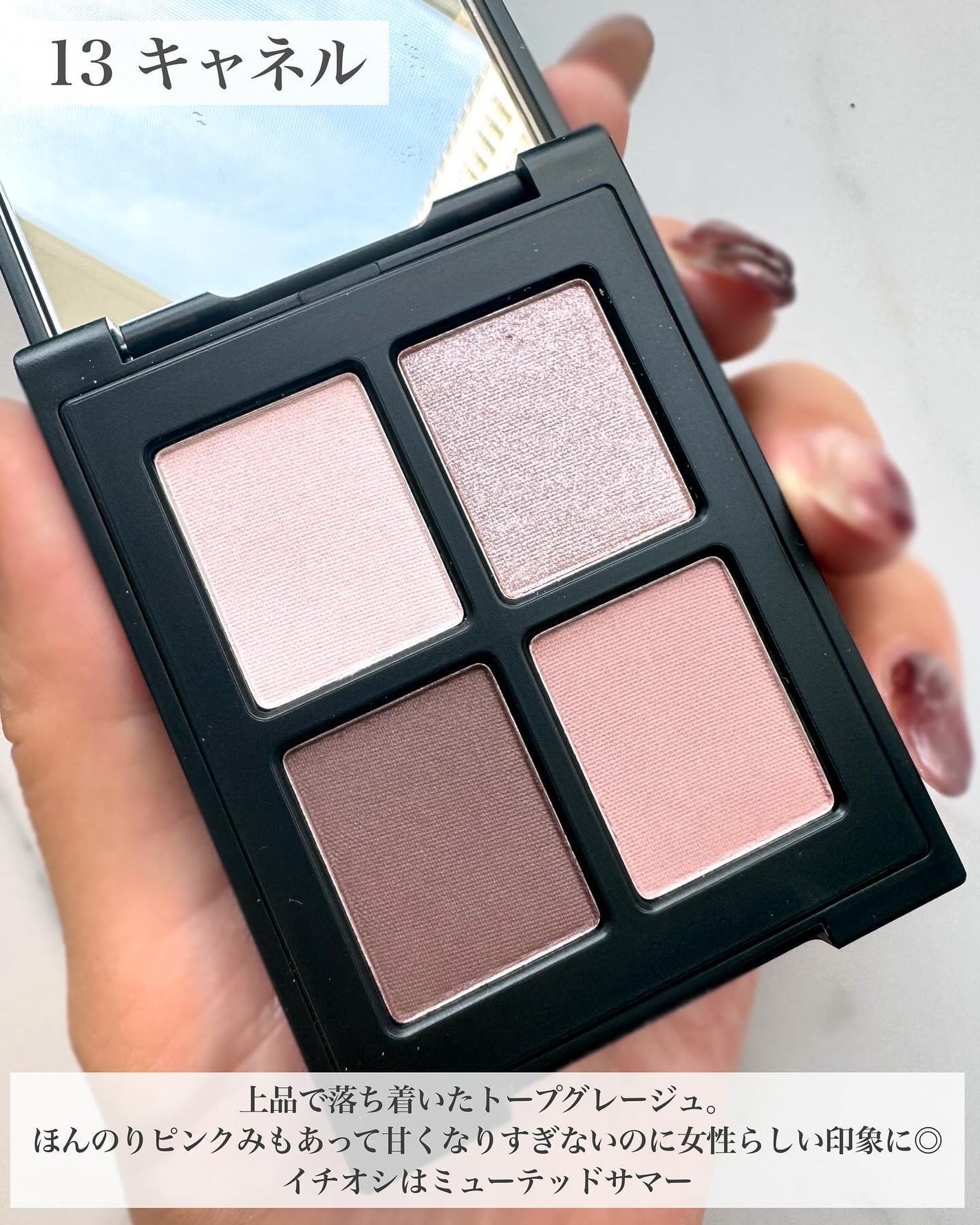 エトワルローズ 4色アイシャドウ/Étoile Rose/アイシャドウパレットを使ったクチコミ(5枚目)