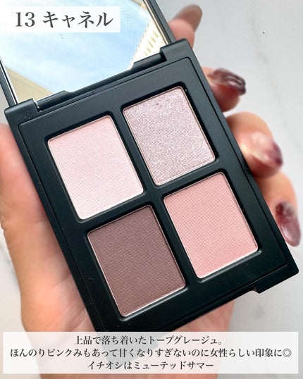 エトワルローズ 4色アイシャドウ/Étoile Rose/アイシャドウパレットを使ったクチコミ(5枚目)