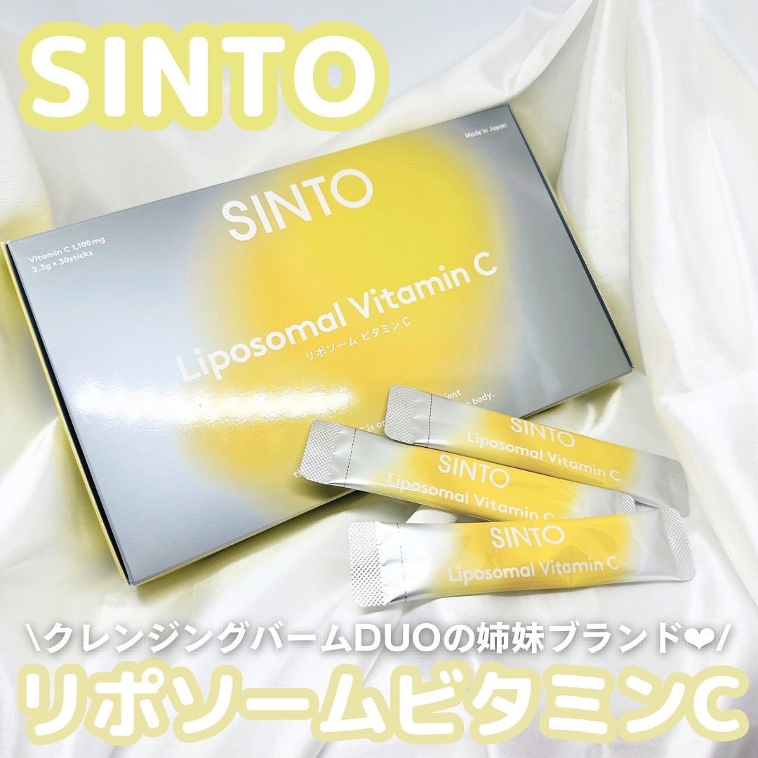 リポソーム ビタミンC/SINTO/美容サプリメントを使ったクチコミ(1枚目)