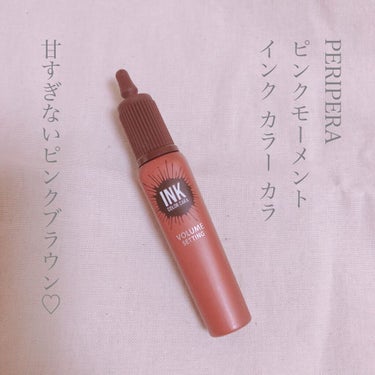 ピンク モーメント インク カラー カラ 09 PINK TEA BROWN/PERIPERA/マスカラを使ったクチコミ（1枚目）