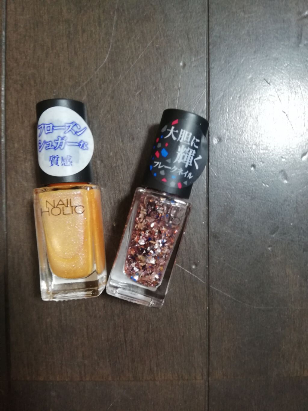 ネイルホリック パーティーフレーク/ネイルホリック/マニキュアを使ったクチコミ(1枚目)