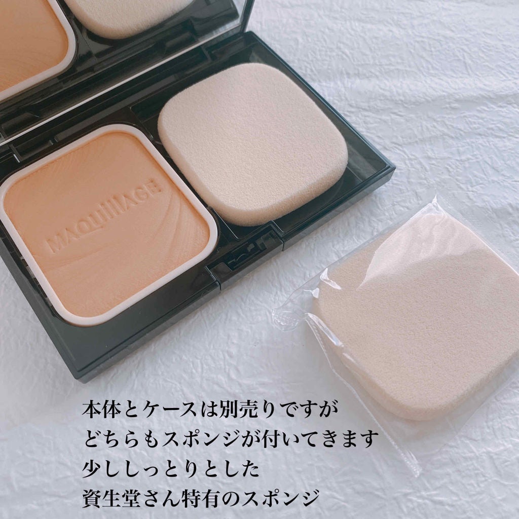 ドラマティックパウダリー UV/マキアージュ/パウダーファンデーションを使ったクチコミ(3枚目)