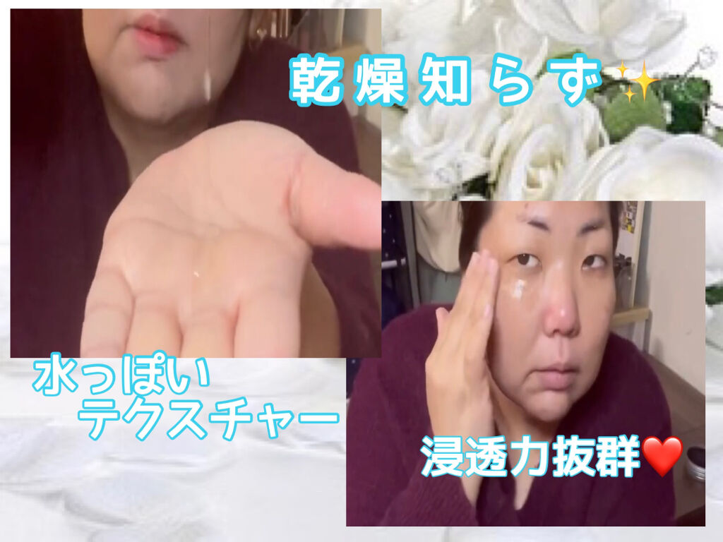 Reshell ヒト幹細胞 美容液/Reshell/美容液を使ったクチコミ（2枚目）