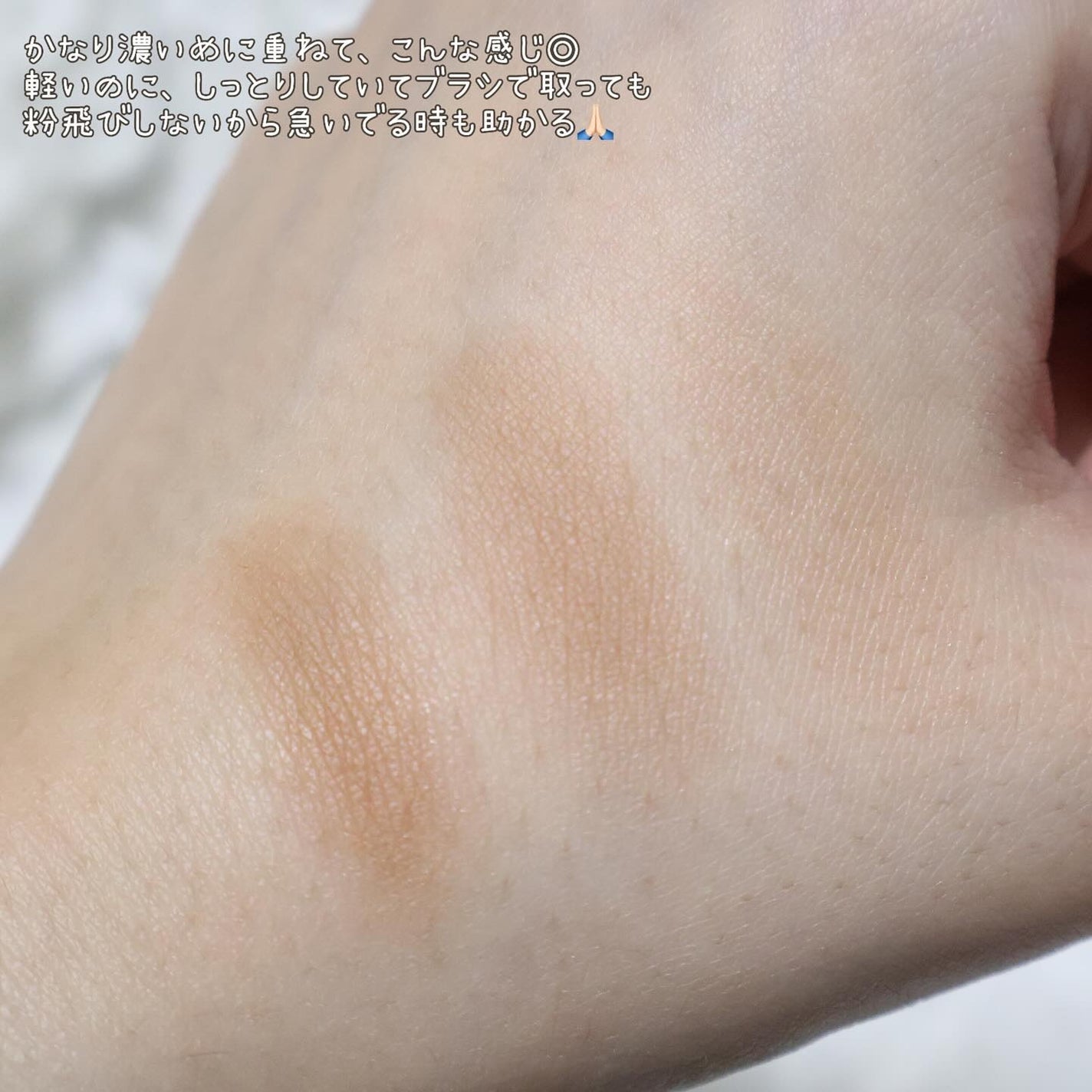 アートクラスバイロダン シェーディング/too cool for school/シェーディングを使ったクチコミ(3枚目)