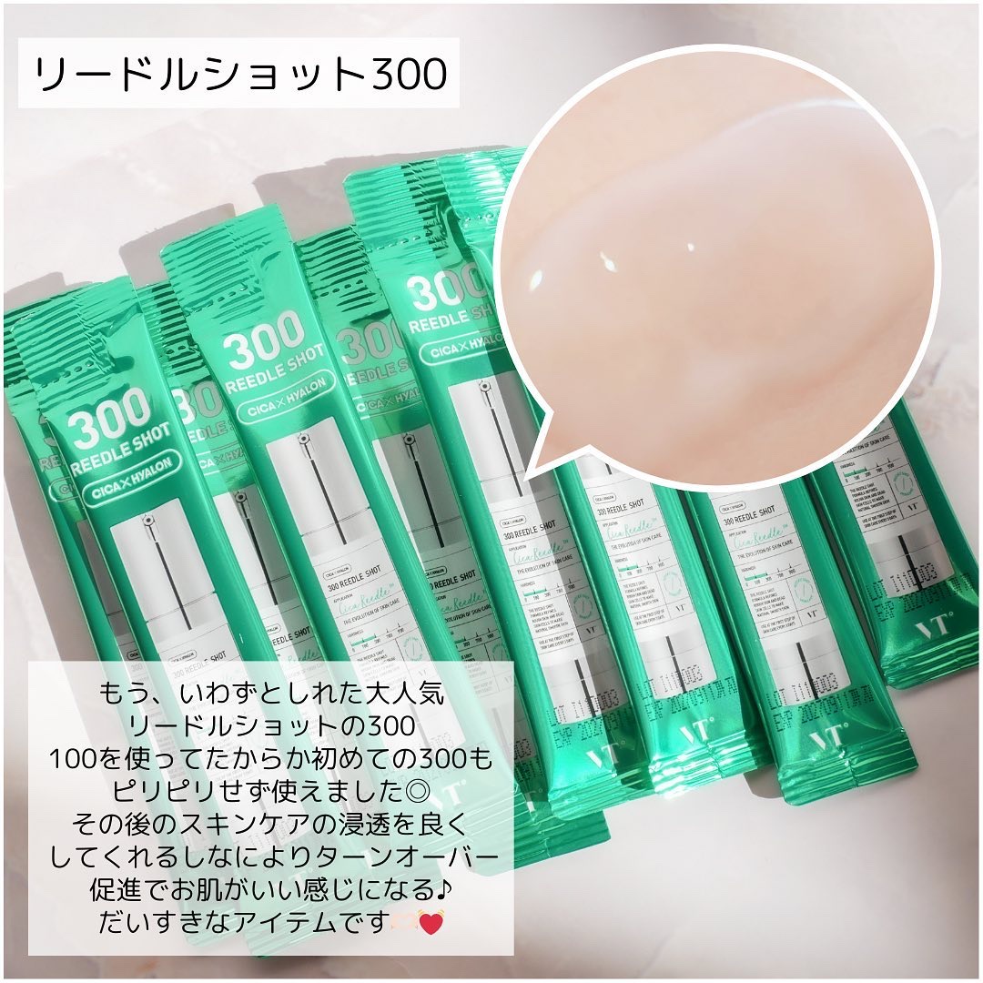 シカレチA エッセンス0.1/VT/美容液を使ったクチコミ（3枚目）