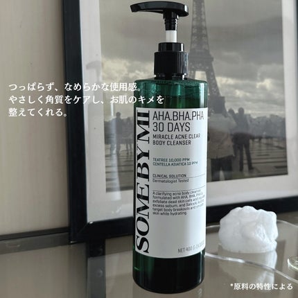 AHA·BHA·PHA 30デイズミラクルアクネボディクレンザー/SOME BY MI/ボディソープを使ったクチコミ(4枚目)