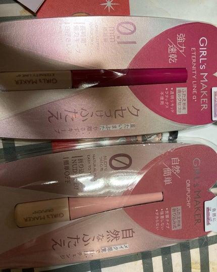 を使ったクチコミ(1枚目)
