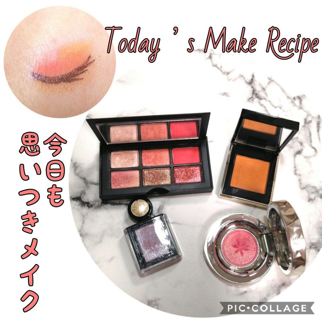 オーガズム ミニアイシャドーパレット/NARS/アイシャドウパレットを使ったクチコミ（1枚目）