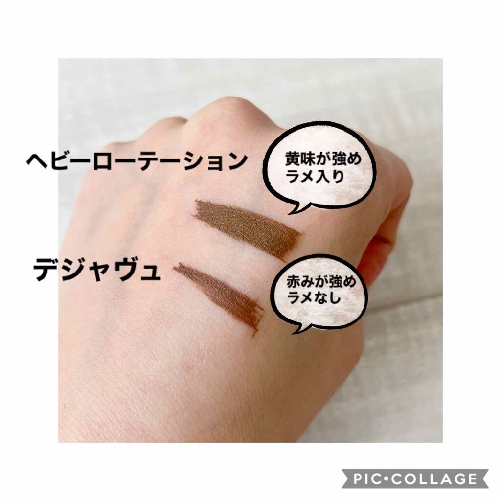 カラーリングアイブロウ/ヘビーローテーション/眉マスカラを使ったクチコミ(2枚目)