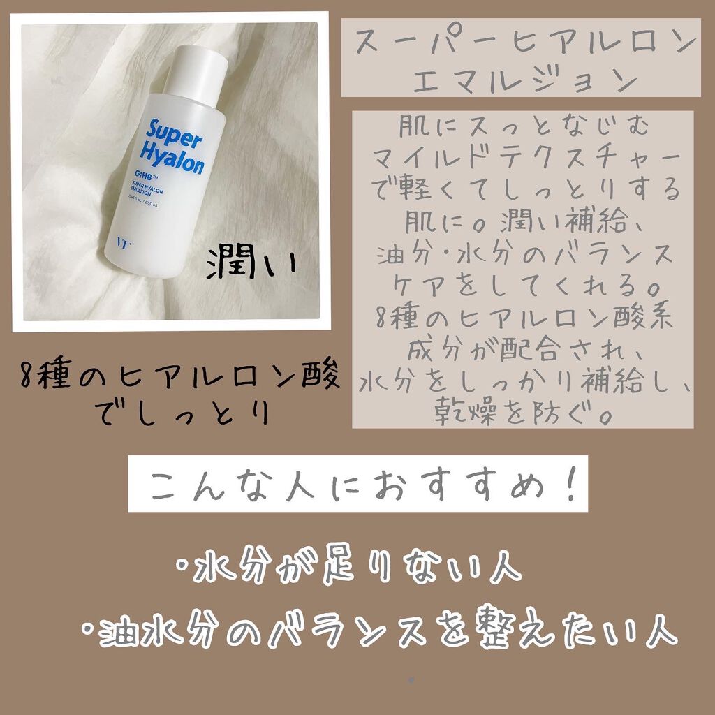 CICA デイリースージングマスク/VT/シートマスク・パックを使ったクチコミ(5枚目)