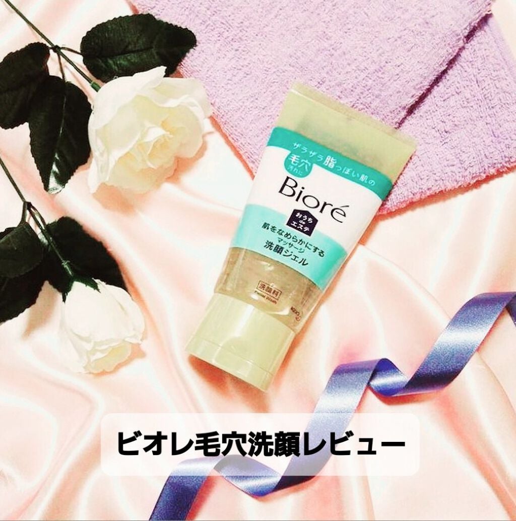 おうちdeエステ 肌をなめらかにする マッサージ洗顔ジェル/ビオレ/その他洗顔料を使ったクチコミ(1枚目)