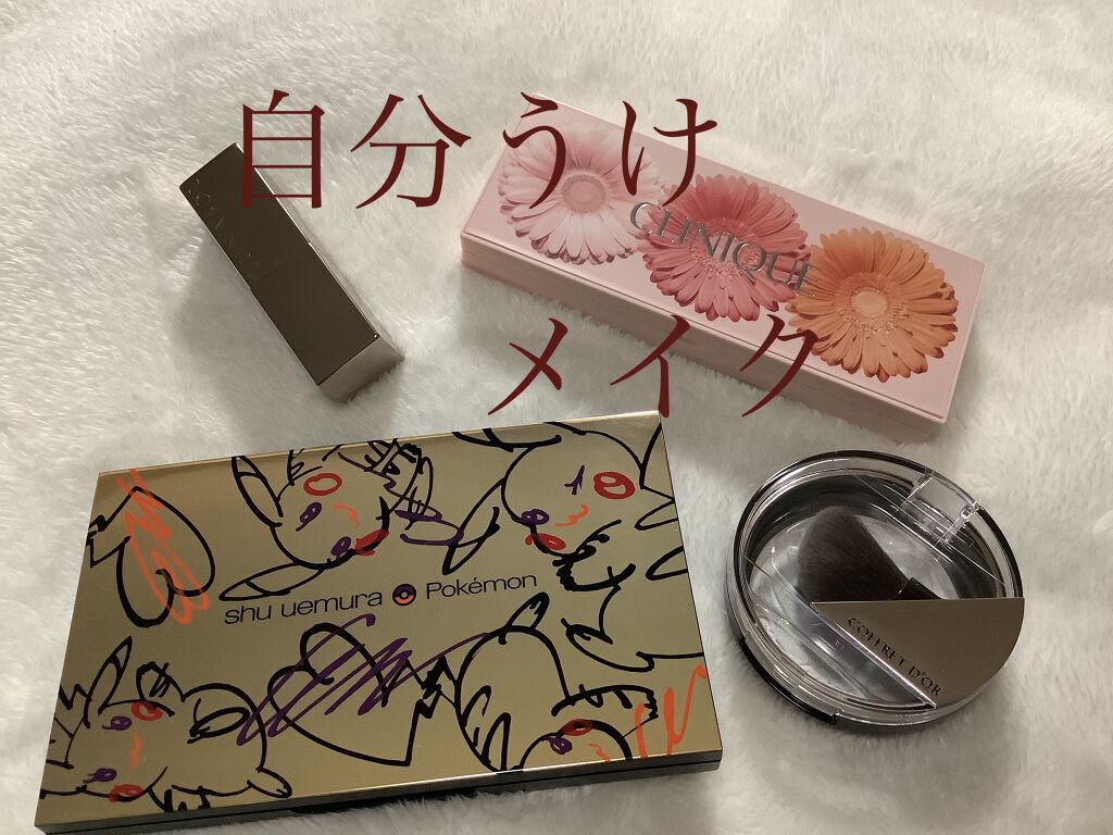 チーク ポップ オン ザ グロウ トリオ パレット/CLINIQUE/パウダーチークを使ったクチコミ（1枚目）