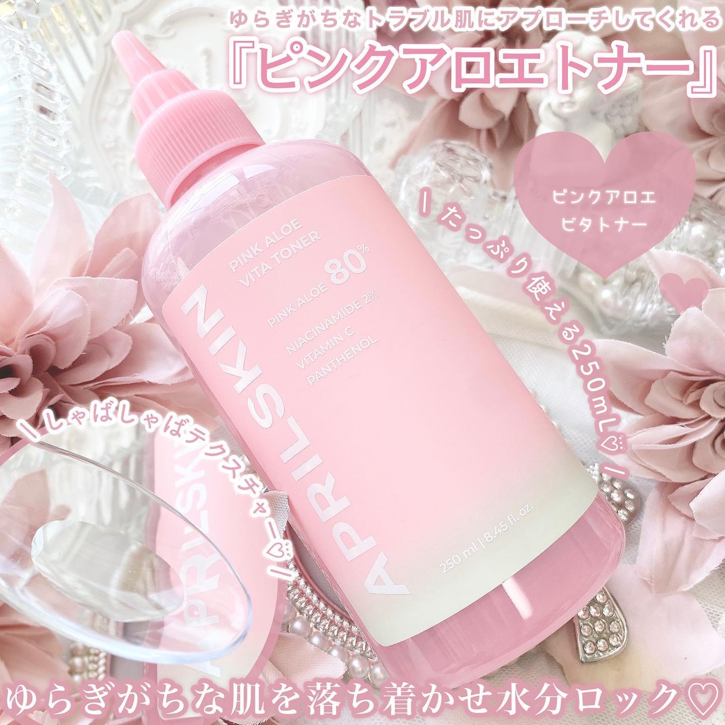 ピンクアロエメレンゲクレンザー/APRILSKIN/その他洗顔料を使ったクチコミ（2枚目）