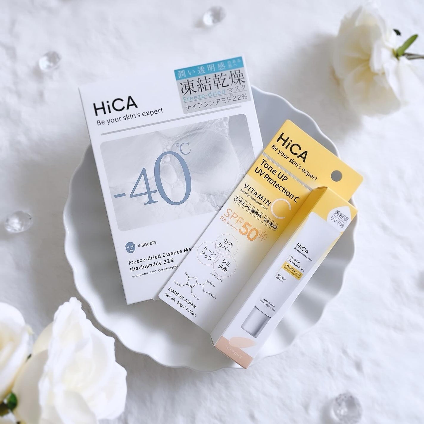 フリーズドライエッセンスマスク ナイアシンアミド22%/HiCA/シートマスク・パックを使ったクチコミ(5枚目)