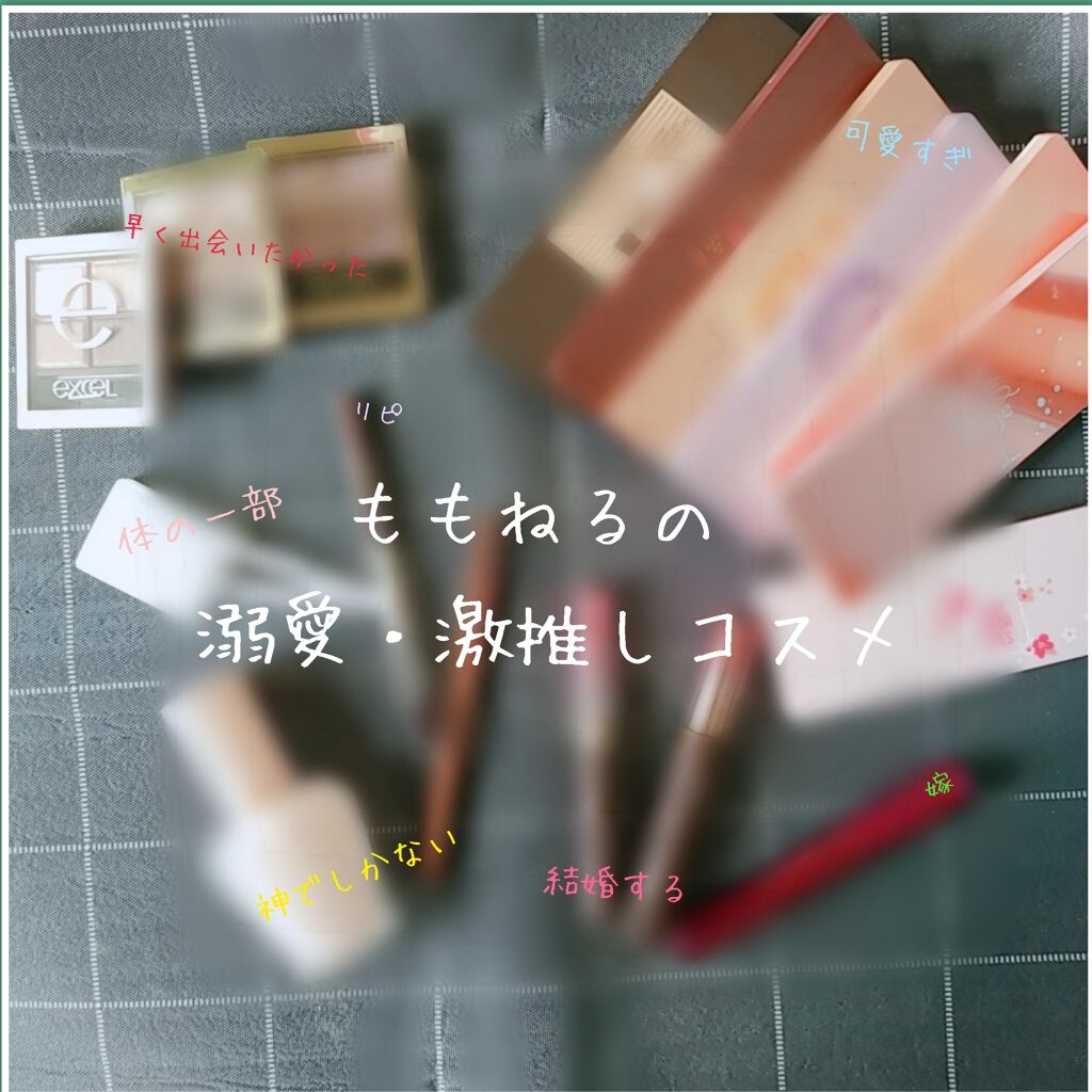 ワンダーアイリッドテープ Extra/D-UP/二重まぶた用アイテムを使ったクチコミ(1枚目)