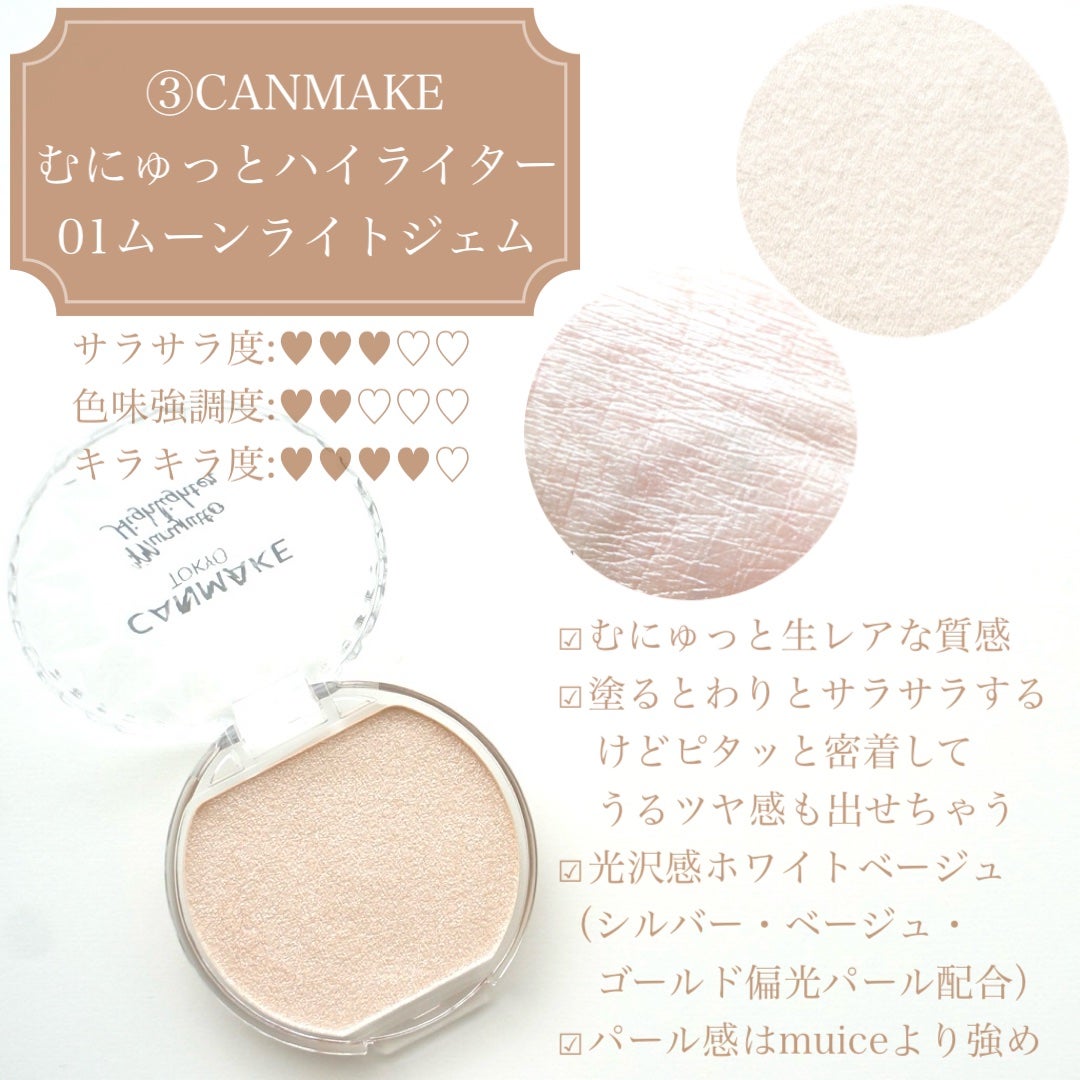 スターダストダイヤモンドハイライトパウダー/PERFECT DIARY/パウダーハイライトを使ったクチコミ(5枚目)