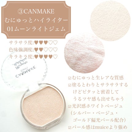 スターダストダイヤモンドハイライトパウダー/PERFECT DIARY/パウダーハイライトを使ったクチコミ(5枚目)