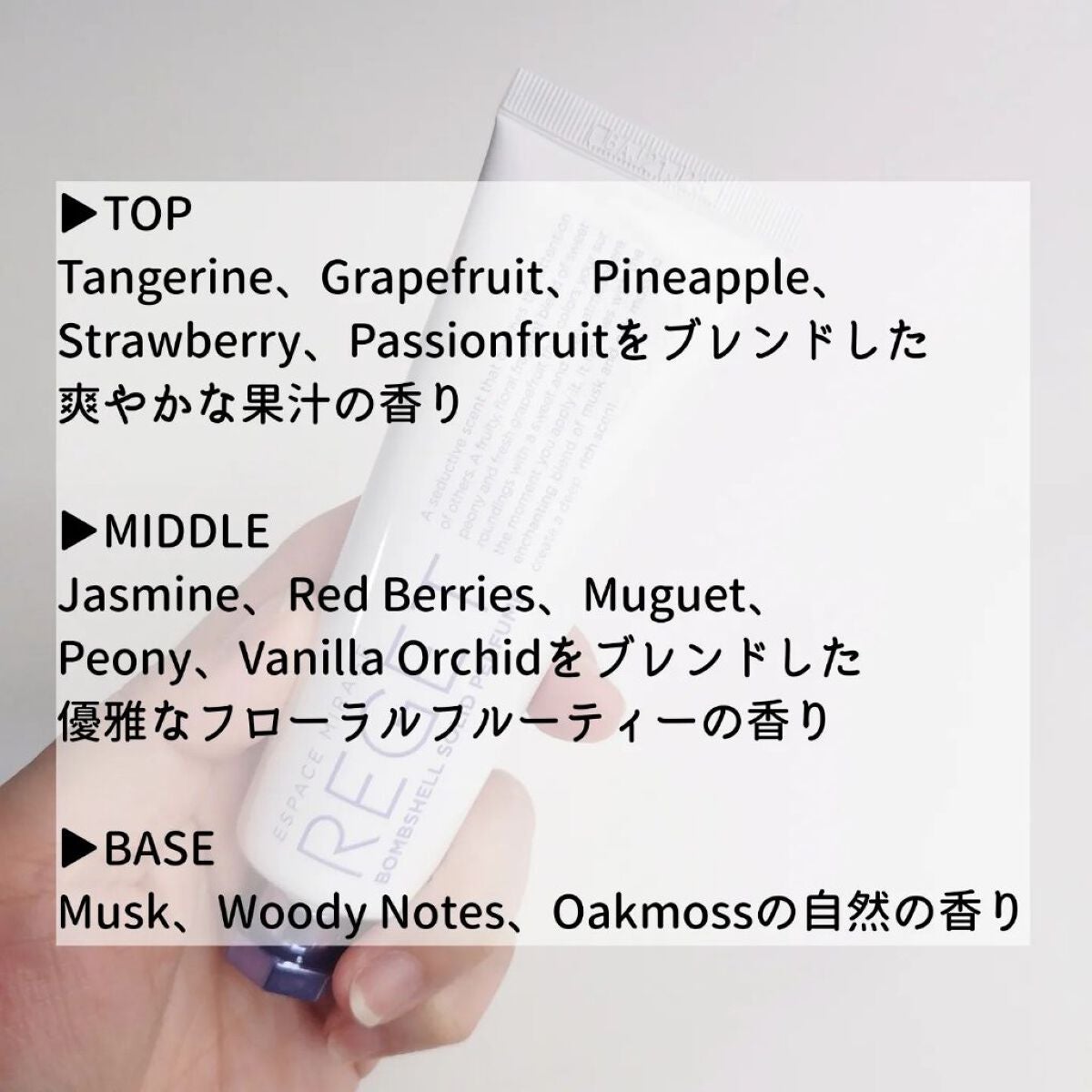 Bombshell Solid Perfume/RE:GET/香水(レディース)を使ったクチコミ(3枚目)