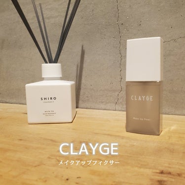 メイクアップフィクサー/CLAYGE/フィックスミストを使ったクチコミ（2枚目）