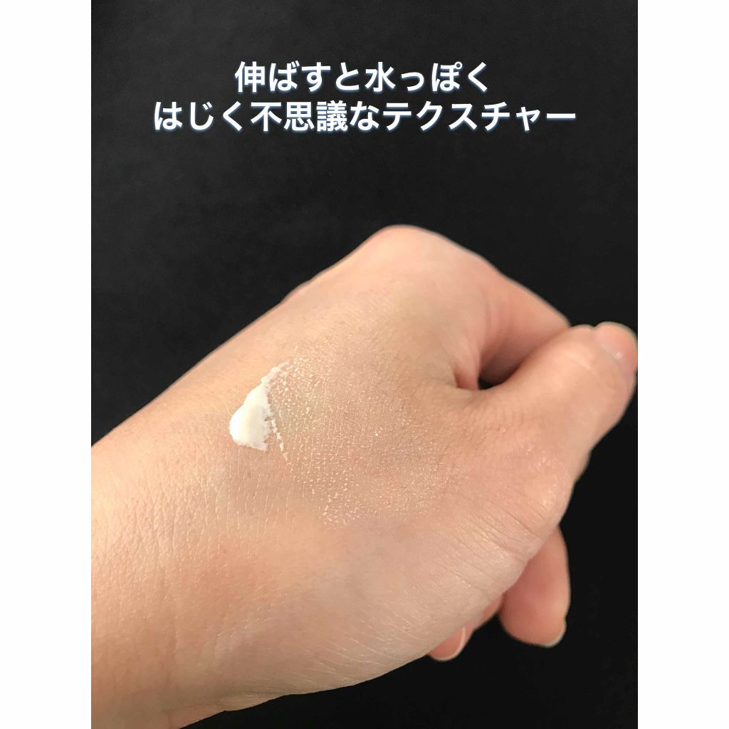 エリクシール ルフレ バランシング おしろいミルク/エリクシール/乳液を使ったクチコミ(4枚目)