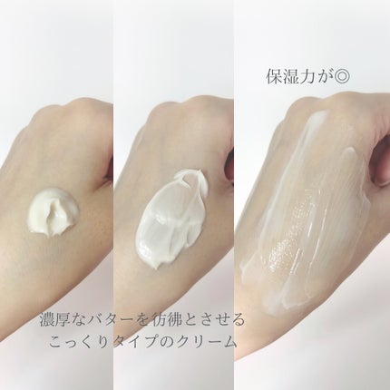 メープルエナジーインフュージングクリーム/Klairs/フェイスクリームを使ったクチコミ(3枚目)