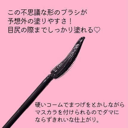 ラッシュニスタ プライマー/MAYBELLINE NEW YORK/マスカラ下地を使ったクチコミ(3枚目)