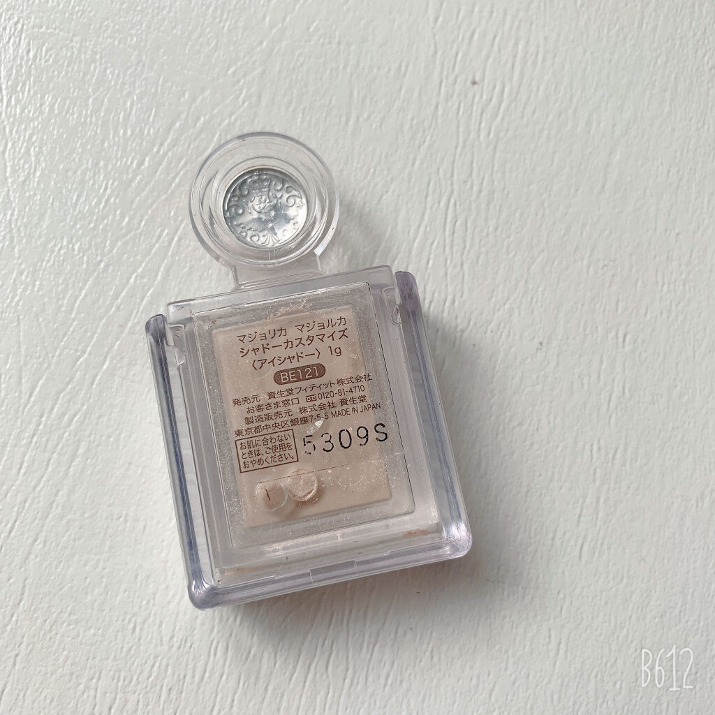 シャドーカスタマイズ BE121 恋の達人/MAJOLICA MAJORCA/単色アイシャドウを使ったクチコミ（2枚目）