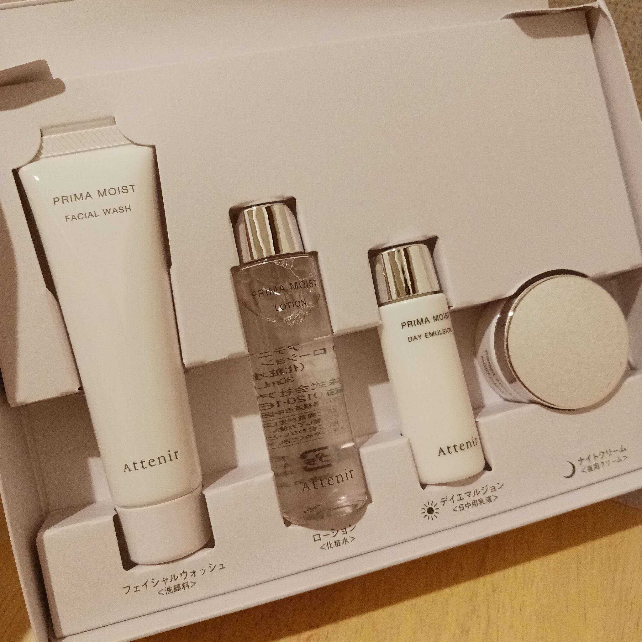 ドレスリフト フェイシャルウォッシュ/アテニア/洗顔フォームを使ったクチコミ（2枚目）