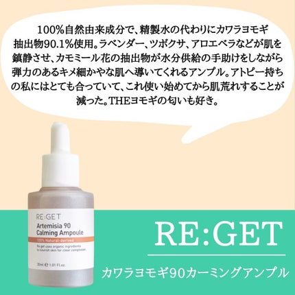 オールキルクリーム/APLIN/フェイスクリームを使ったクチコミ(6枚目)