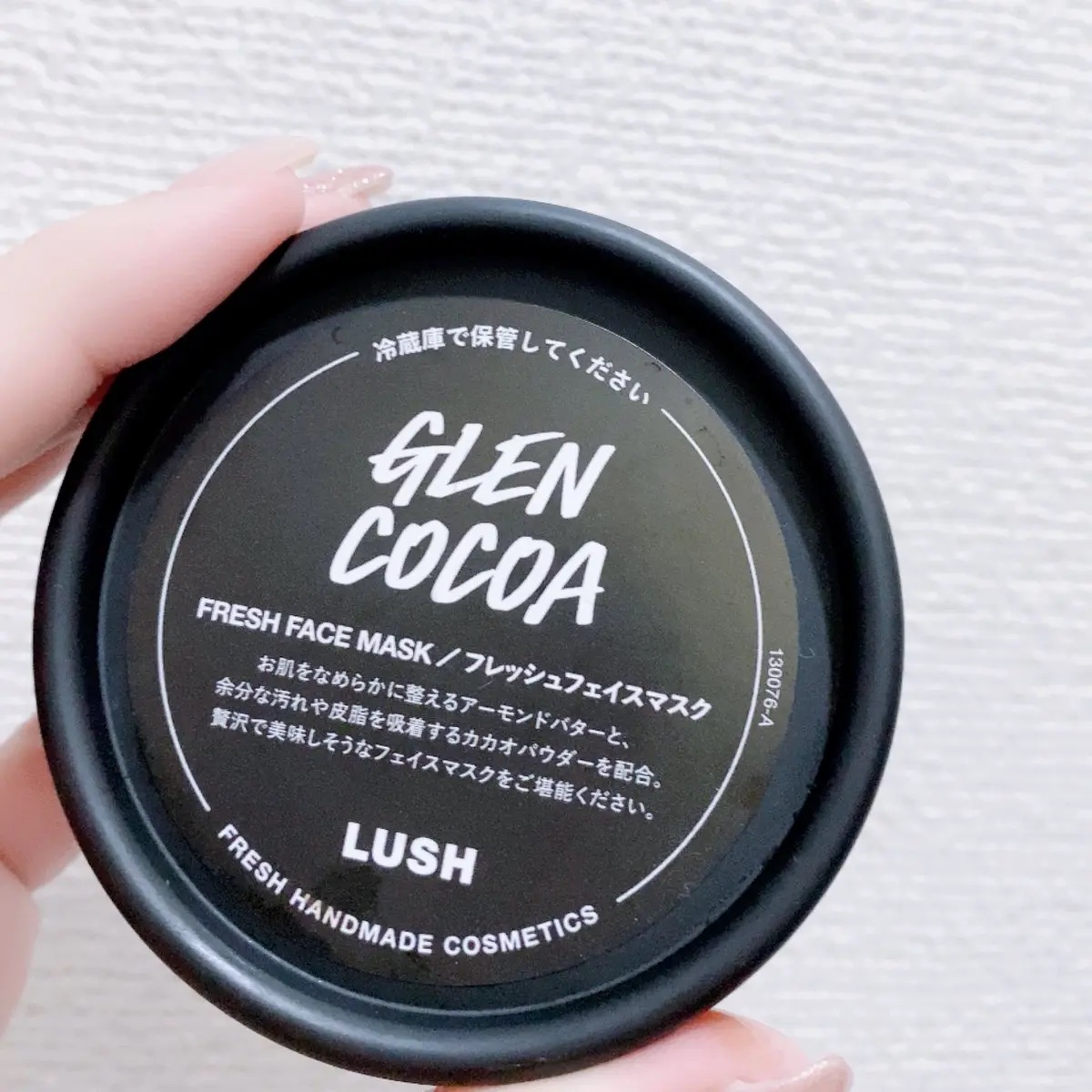 ラッシュ グレンショコラのクチコミ「LUSHのGLENCOCOAがめっちゃめっちゃしっとりするから特に乾燥で悩んでる人に使ってみて.....」（1枚目）