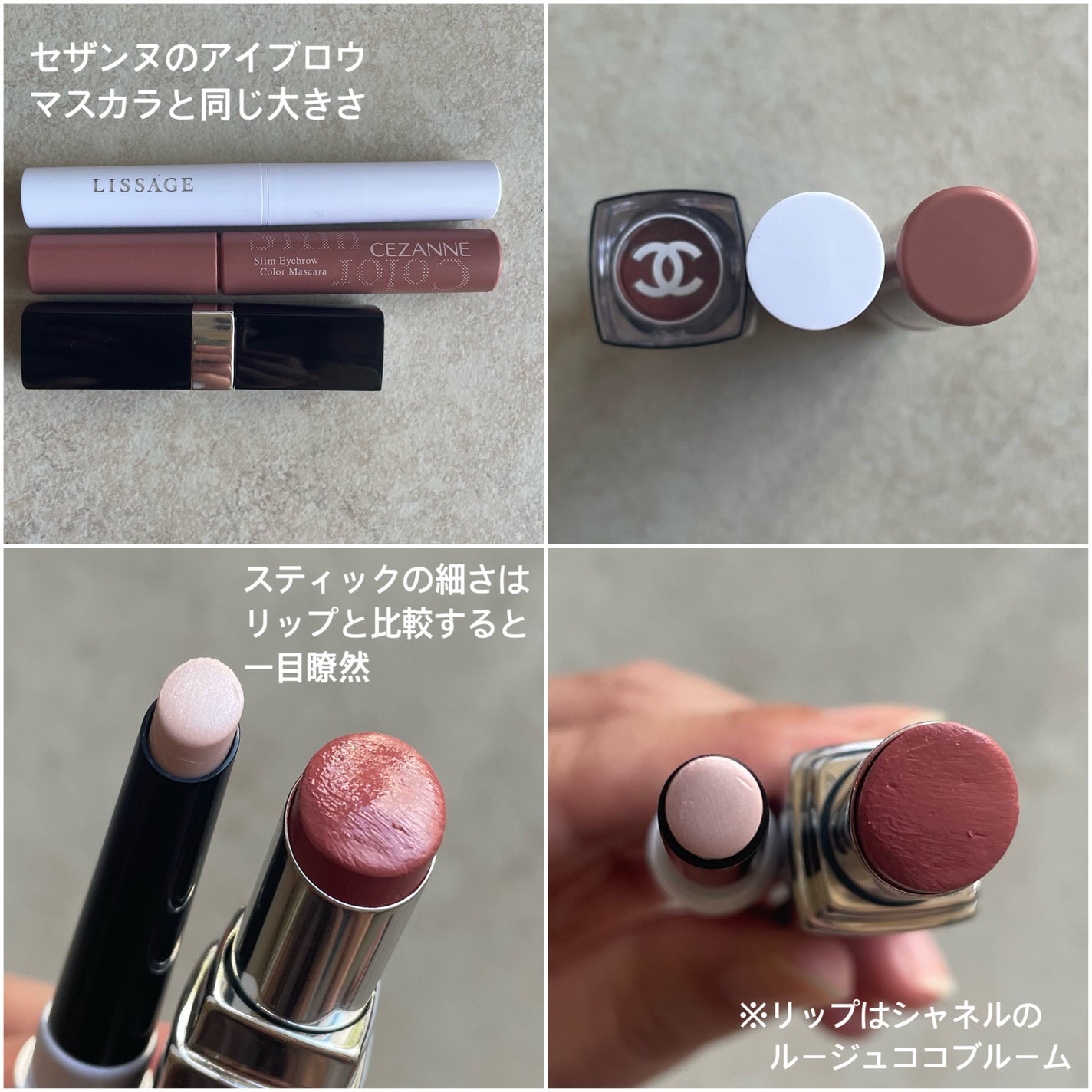 ビューティフォルムマジックB/リサージ/スティックハイライトを使ったクチコミ(4枚目)