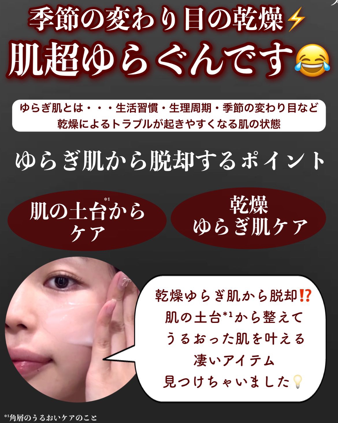 ステムリッチクリーム/リスタ/フェイスクリームを使ったクチコミ（2枚目）