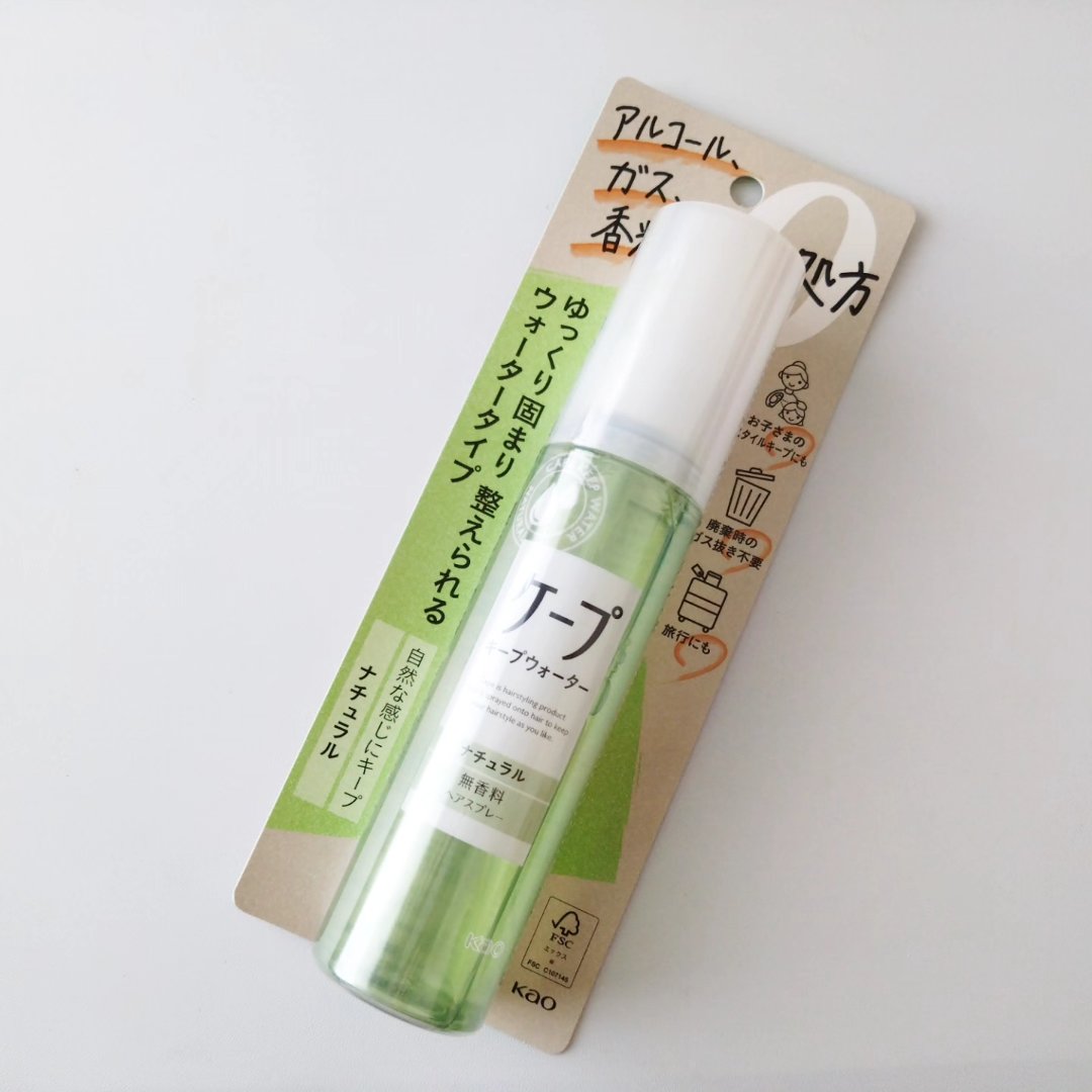 ケープ キープウォーター ナチュラル <無香料>/ケープ/ヘアスプレーを使ったクチコミ（2枚目）