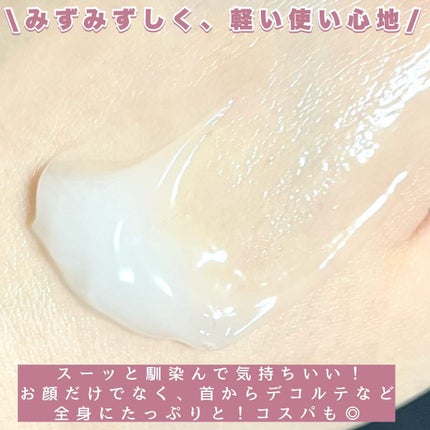 たまご保湿ジェル/ココエッグ/美容液を使ったクチコミ(4枚目)