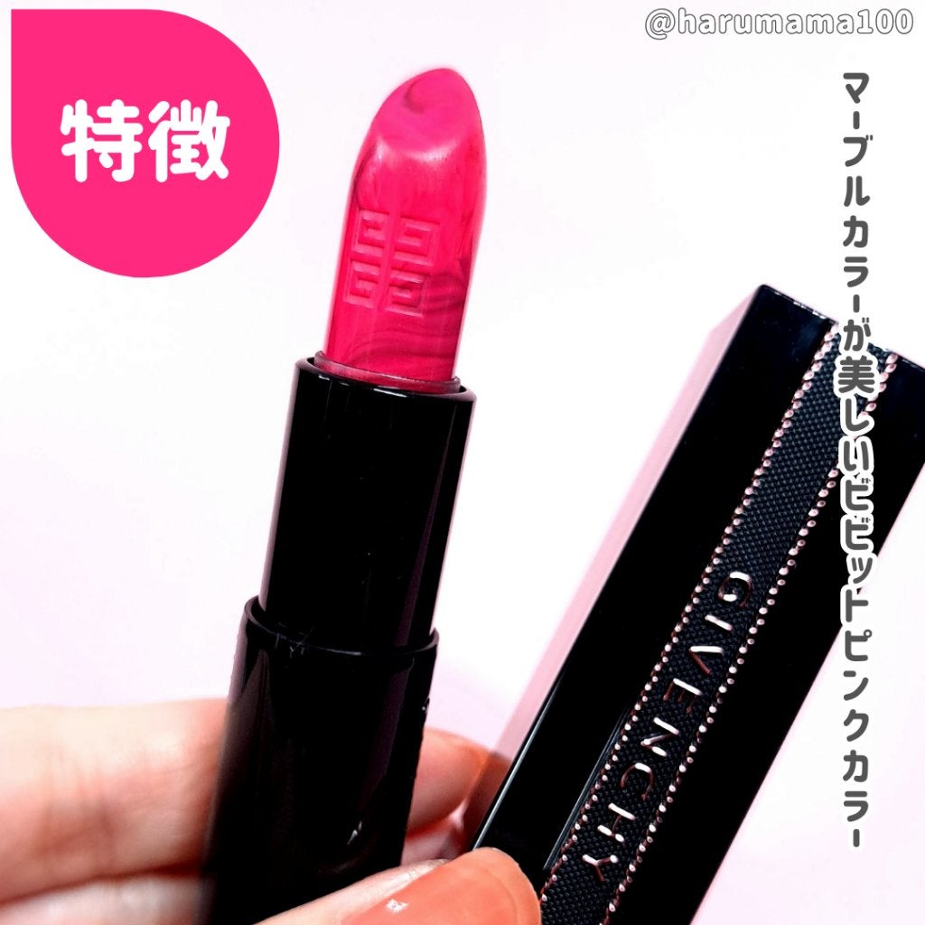 ルージュ・アンテルディ/GIVENCHY/口紅を使ったクチコミ(3枚目)