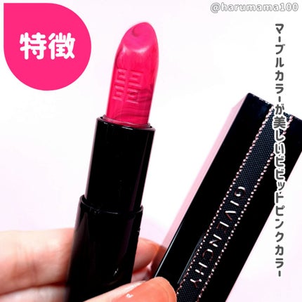 ルージュ・アンテルディ No.27 ボールド・レッド/GIVENCHY/口紅の画像