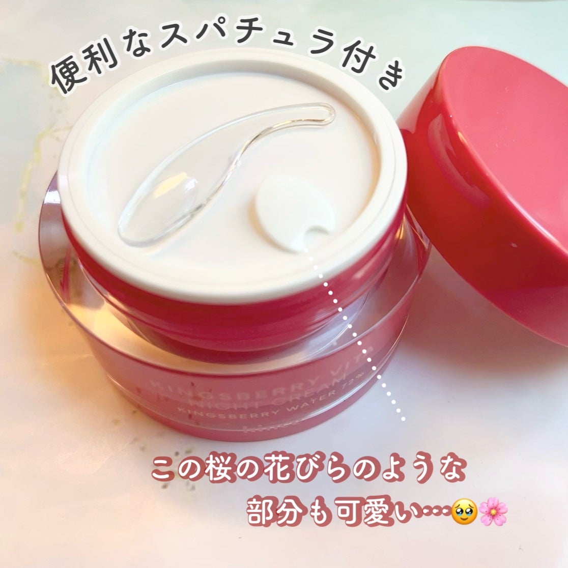 キングスベリービタナイトクリーム/hince/フェイスクリームを使ったクチコミ(3枚目)