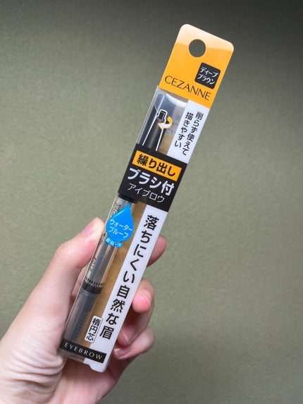 ブラシ付きアイブロウ繰り出し 04 ディープブラウン/CEZANNE/アイブロウペンシルの画像