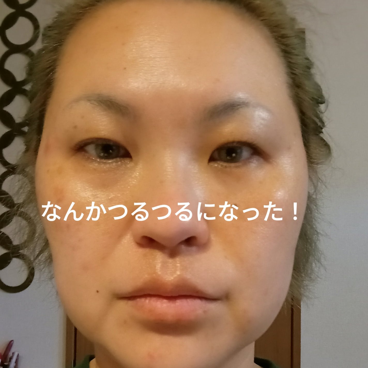 グローパックCL+/enisie/シートマスク・パックを使ったクチコミ(8枚目)