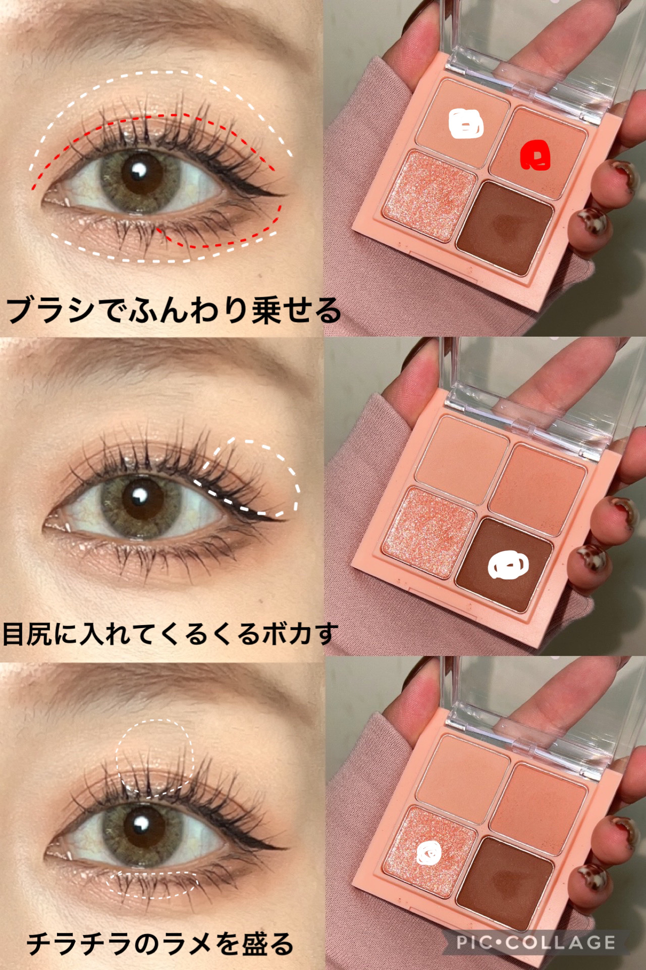 ベターザンアイズ/rom&nd/アイシャドウパレットを使ったクチコミ（3枚目）