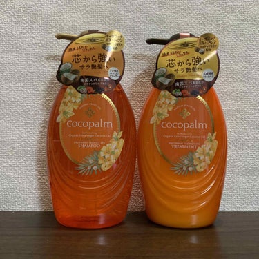 Cocopalm(ココパーム) 南国スパシャンプー／トリートメントのクチコミ「ココパーム 南国スパシャンプー、トリートメント。

シャンプー、トリートメントともにオ.....」（1枚目）