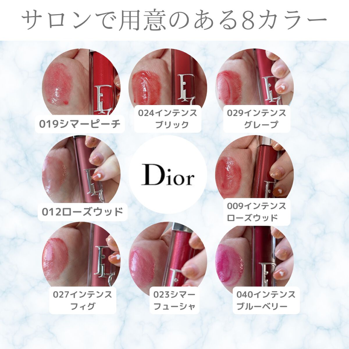 ディオール アディクト リップ マキシマイザー/Dior/リップグロスを使ったクチコミ(2枚目)