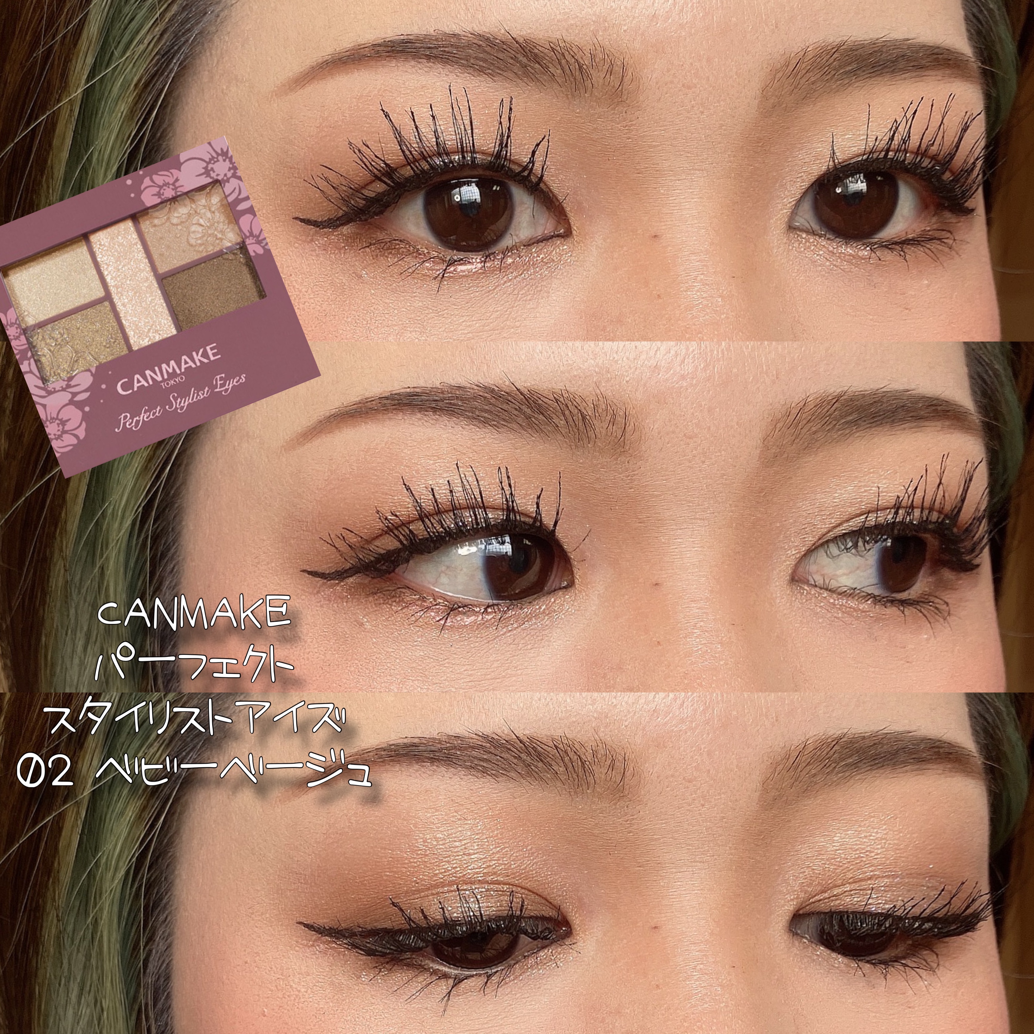 ブライトニングチーク 06 オレンジパール/キスミー フェルム/パウダーチークを使ったクチコミ（1枚目）