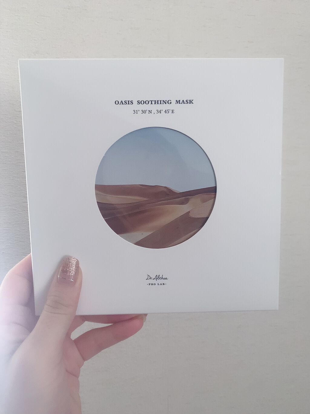 パワーブライトニング グルタチオンクリーム/Dr.Althea/フェイスクリームを使ったクチコミ(3枚目)