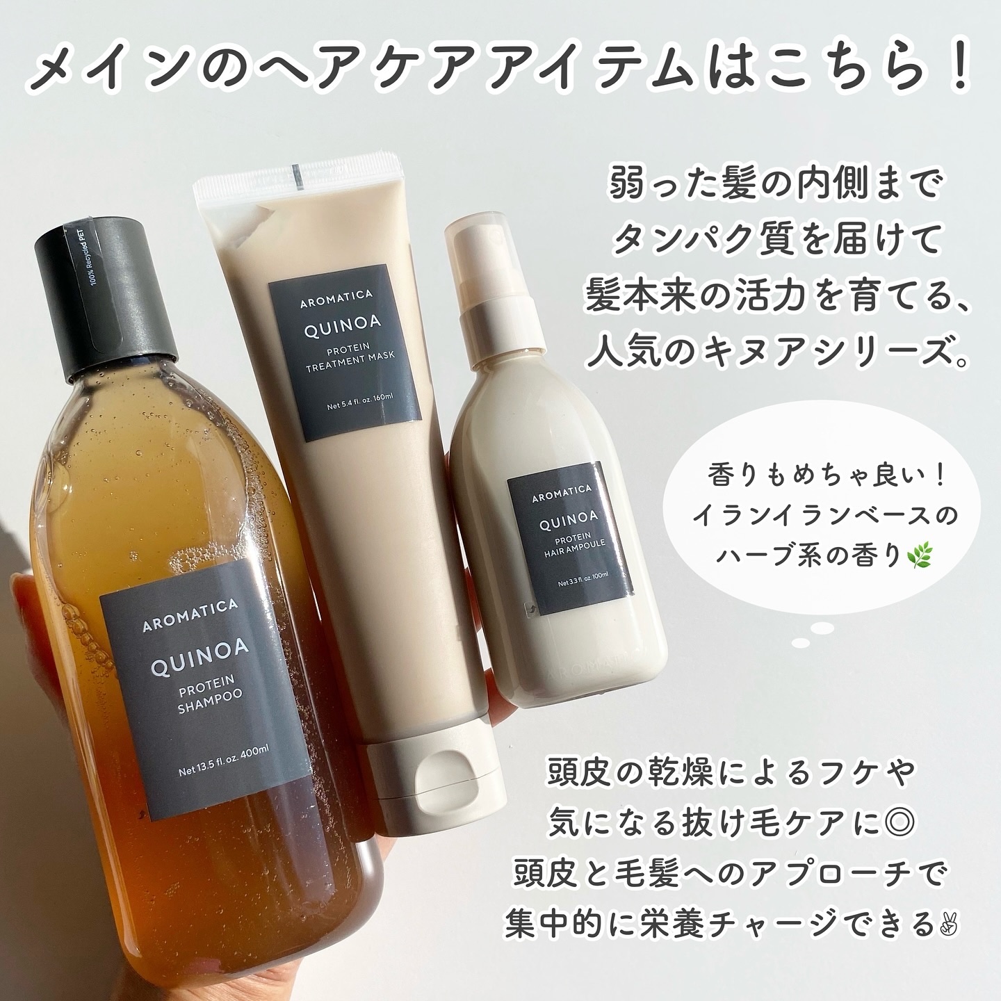 インブレイスハンドクリームネロリ＆ペチュリー/AROMATICA/ハンドクリームを使ったクチコミ（3枚目）