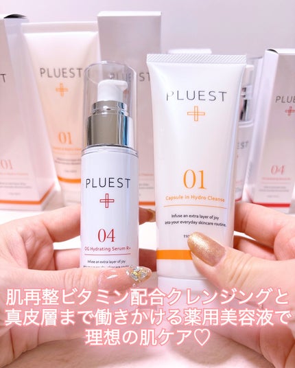 カプセルインハイドロクレンズ 医薬部外品/PLUEST/クレンジングジェルを使ったクチコミ(4枚目)